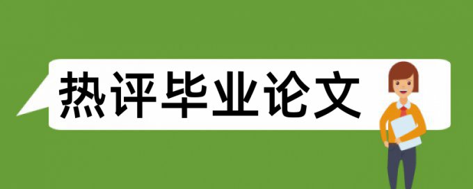 高血压和脑出血论文范文