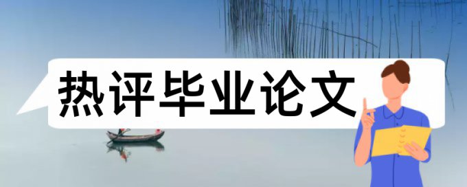 企业社会责任论文范文