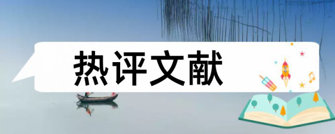 学士论文查重会泄露吗