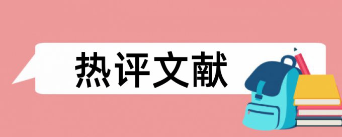 山东艺术学院维普论文检测系统