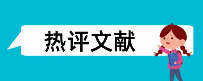 英文论文可以查重