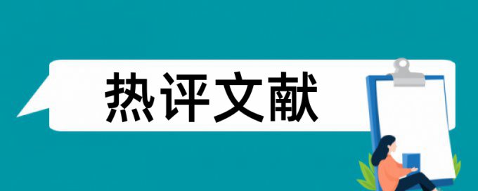 学校查重几次