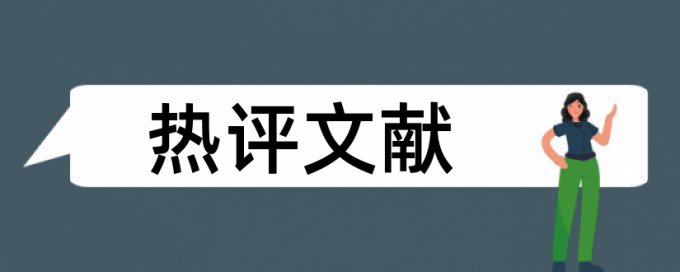 查重过程中可以终止吗