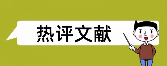 老旧书籍查重