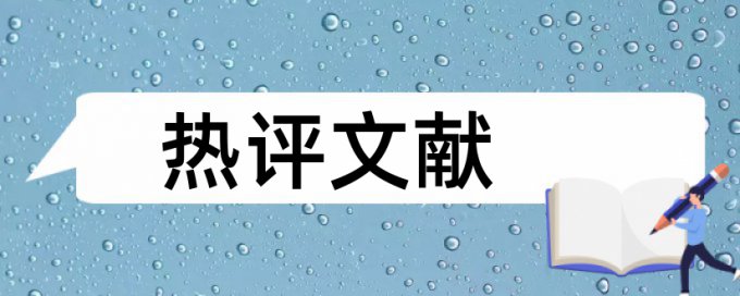 桥梁工程和预应力论文范文