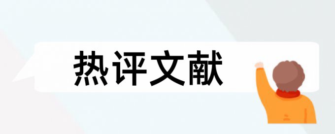 数字媒体技术和校企合作论文范文