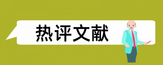 写论文的时候自己不能查重吗