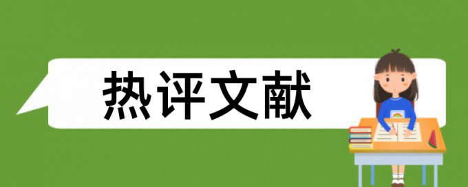 高考和升学考试论文范文