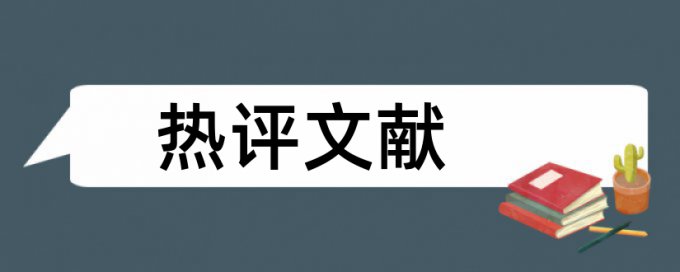 查重课本上