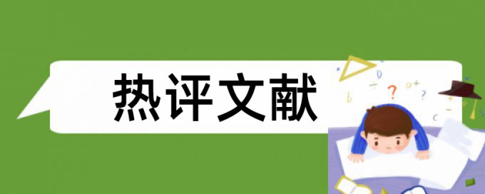 知网查重显示内容太长