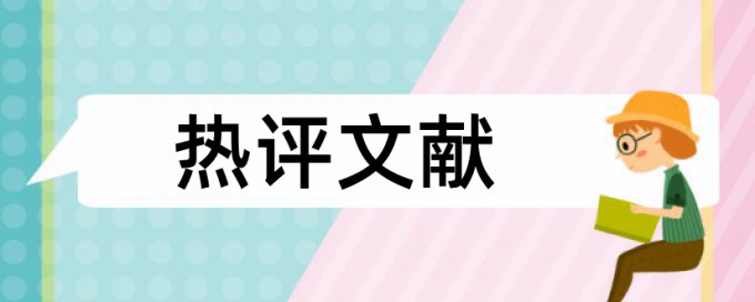 学校知网查重题目打错