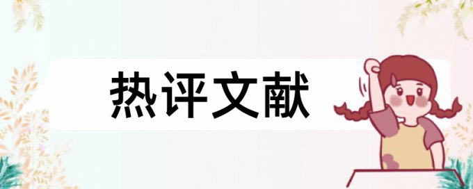 exl两个表格查重