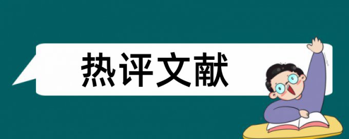 昆明理工大学怎么查重很