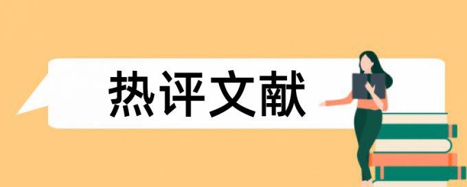 浙江大学硕士研究生重复率