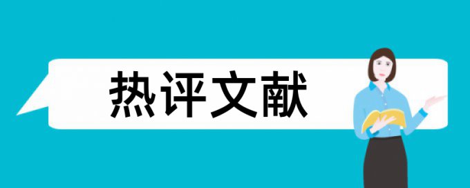 大学期末文章会查重吗