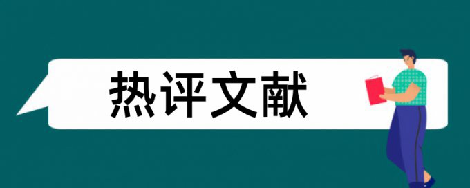 cncnki论文查重