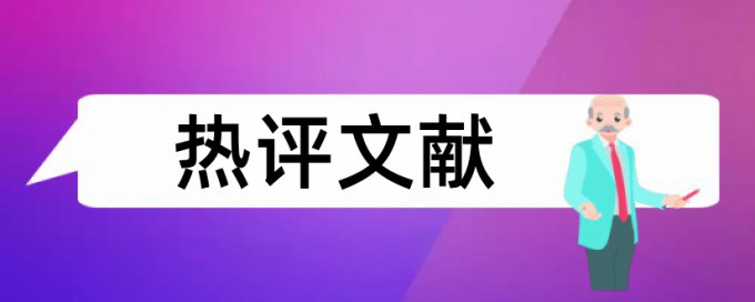 查重会查图像吗