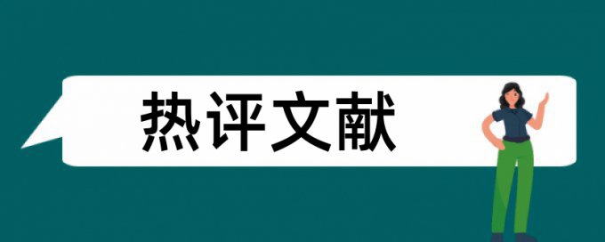 查重内容包括书籍吗