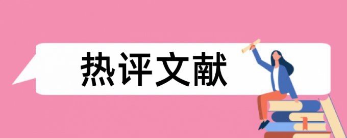 论文再次查重会不会有影响