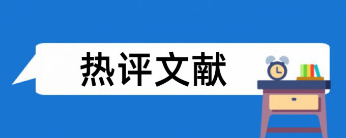 互联网资源会查重