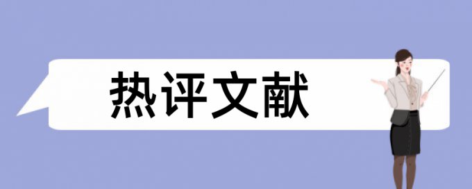 格子乘法论文范文