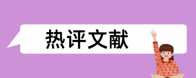 实用性专利申请会不会查重