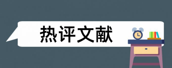 硕士期末论文查重免费怎么收费