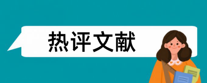 学籍查重是教育局的事