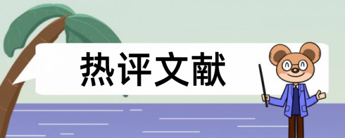 面上基金项目如何查重么