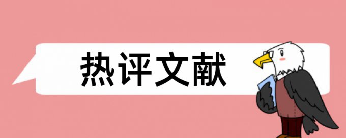 课堂教学和升学考试论文范文