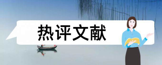 初中物理和自主学习论文范文