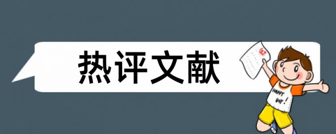 高考和升学考试论文范文