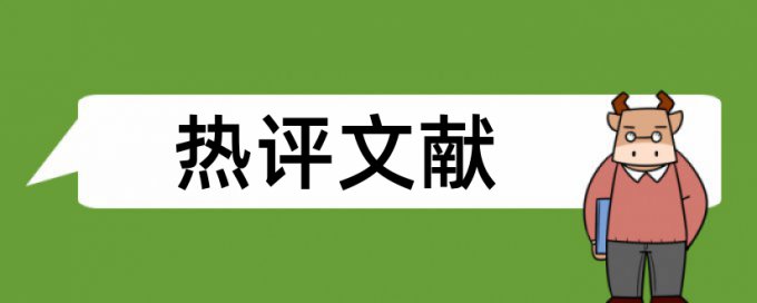 数学和优化策略论文范文