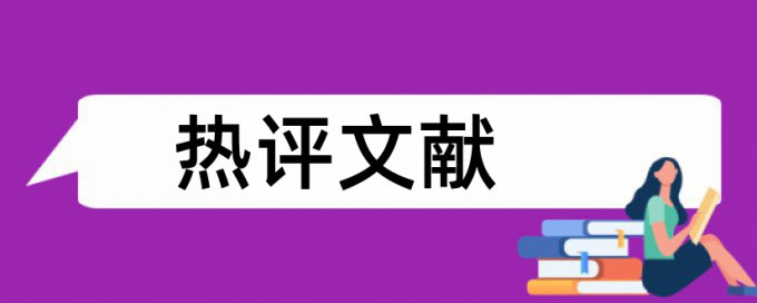 生本课堂和升学考试论文范文