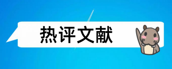 如何进行单元格查重