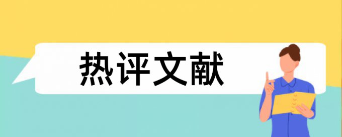 无锡科技职业学院有查重软件吗