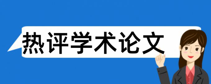 雅虎阿里巴巴论文范文