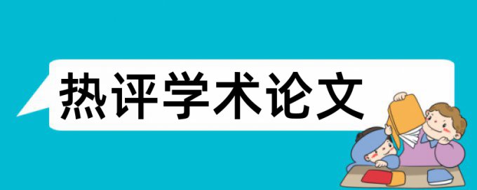 CrossCheck自考论文检测系统