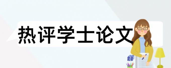 公司配电论文范文