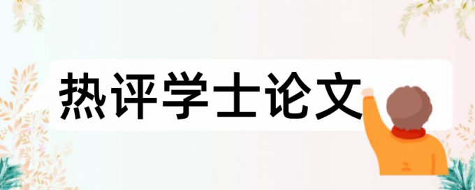 花生播种论文范文