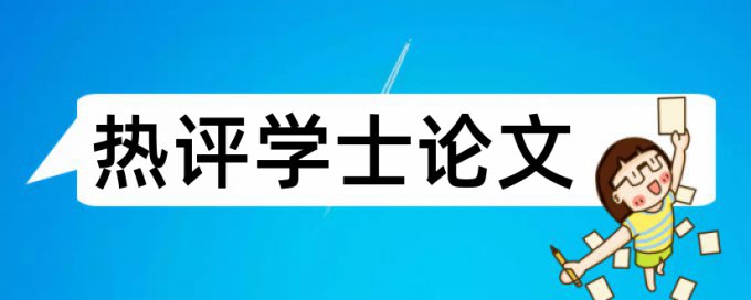 免费的论文查重会不会泄露