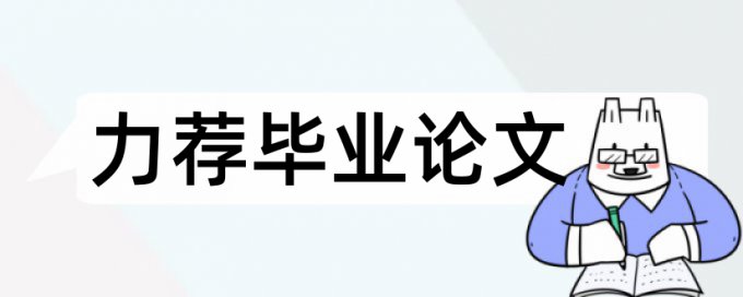 作者实验论文范文