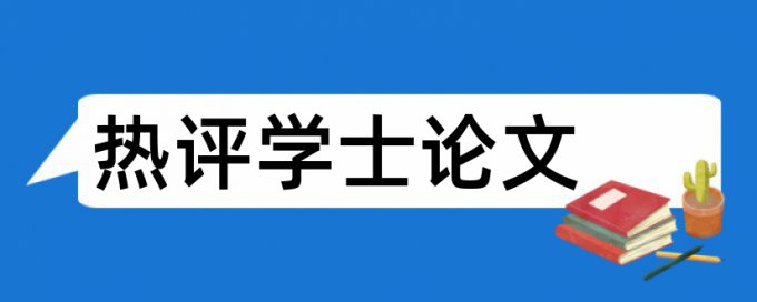 份额基金论文范文