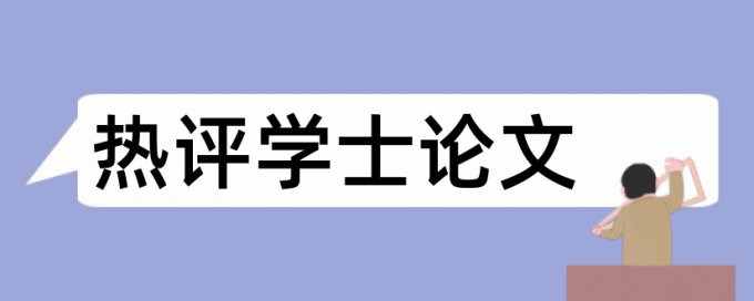 牛客查重