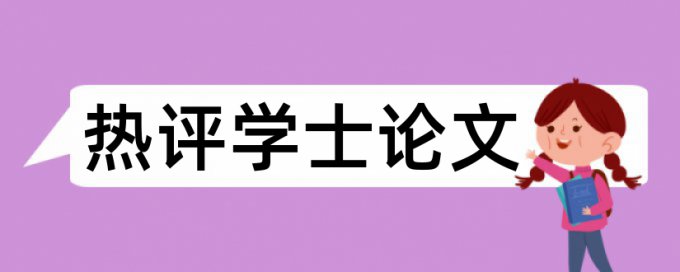 继续教育专业技术人员论文范文