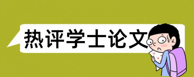 能源经济论文范文