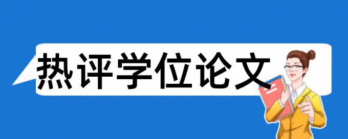 论文没有查重机会了