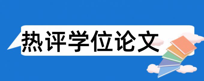 知网查重4部分是指什么