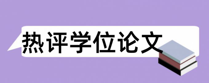 知网如何查重查附录吗