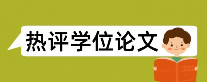 医学综述杂志投稿重复率要求